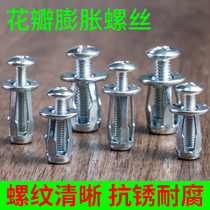 Petal nut square tube expansion screw rivet stainless steel hollow iron car fixed lantern type license plate