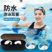 German swimming earplugs waterproof professional childrens bathing and hair washing ear anti-otitis media anti-water intrusion artifact without sound insulation