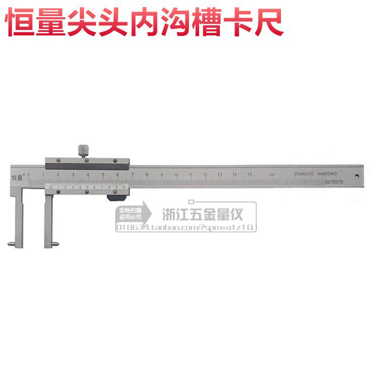Constant inner groove Vernier caliper inner tip 20-150 200 300mm0 01 Retainer groove measurement Sale