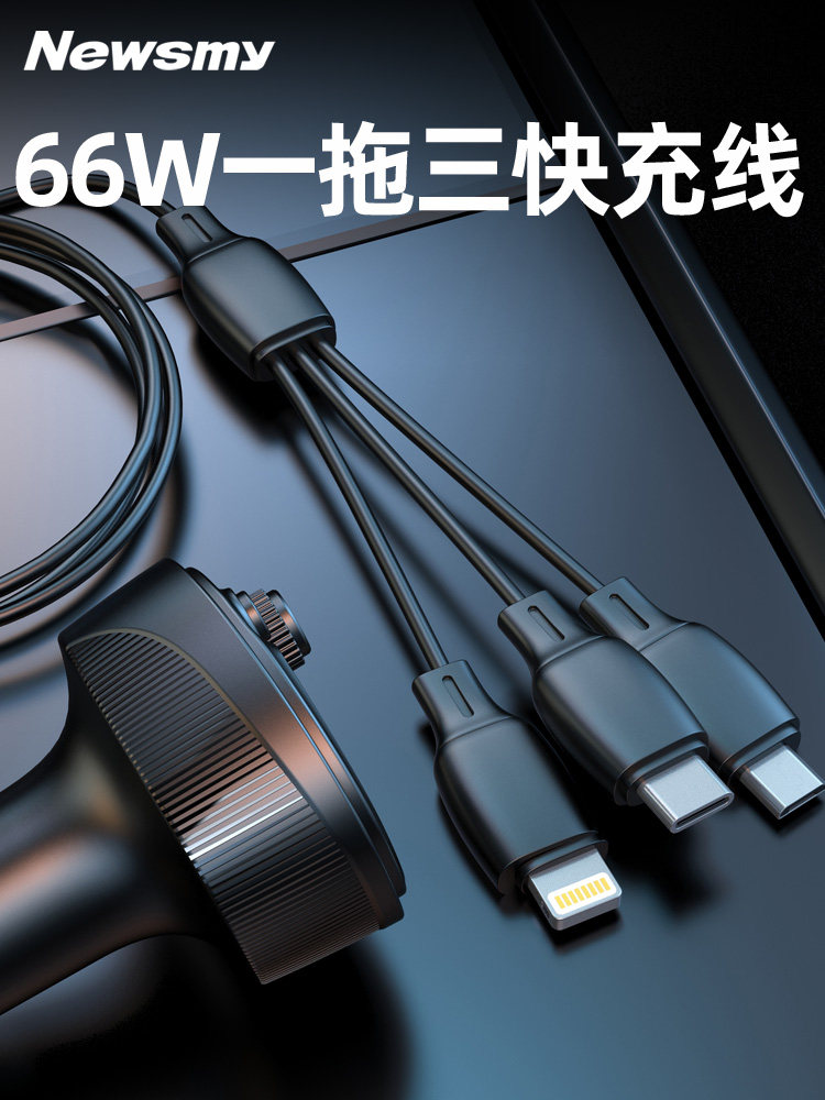 [New Upgrade] Newman Car Bluetooth 5.3 Receiver Lossless Mp3 Player Car Super Fast Charger