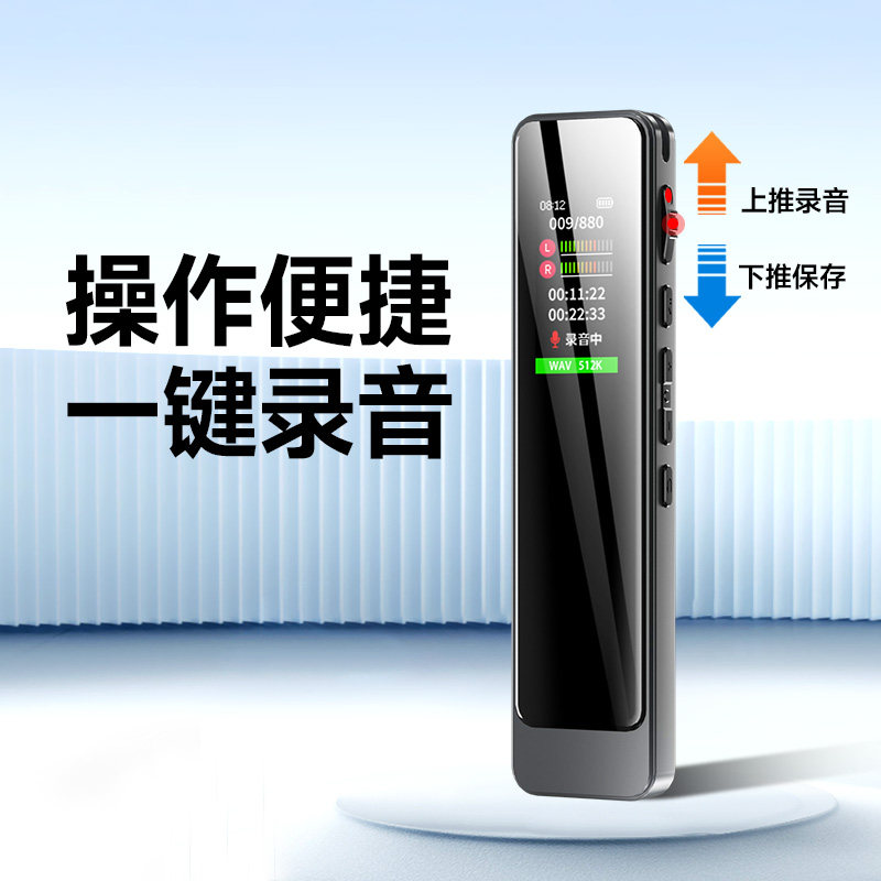 [Double Encryption]Newman 2024 Flagship Voice Recorder Professional High-Definition Noise Reduction Portable Text-To-Speech Recorder