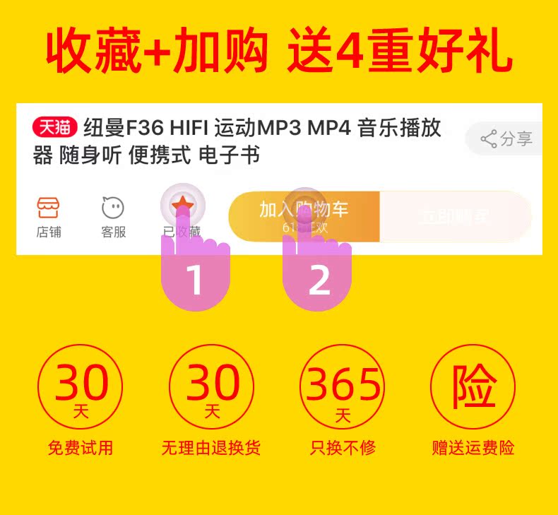 máy nghe nhạc gắn thẻ nhớ	 Newman F36 Thể thao MP3 MP3 Máy nghe nhạc MP4 Walkman Sách điện tử cầm tay - Máy nghe nhạc mp3 	máy nghe nhạc mp3 bluetooth ruizu d15