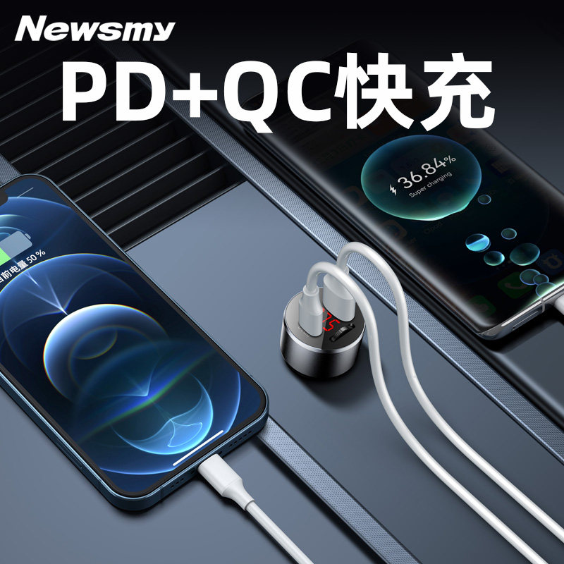 [High-End] Newman C68 Hd Car Bluetooth Player 5.3 Receiver Aux Lossless Adapter Mp3