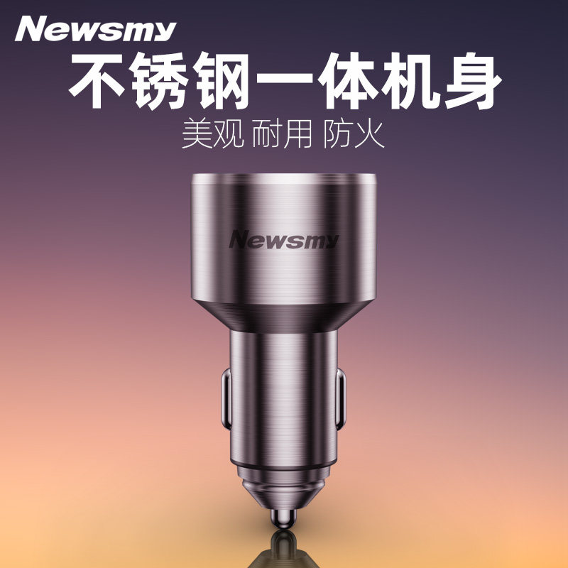 [Flagship] Newman Car Charger Super Fast Charging 120W Huawei Ov Apple One-To-Two Car Charger Cigarette Lighter