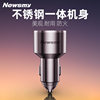 [Flagship] Newman Car Charger Super Fast Charging 120W Huawei Ov Apple One-To-Two Car Charger Cigarette Lighter