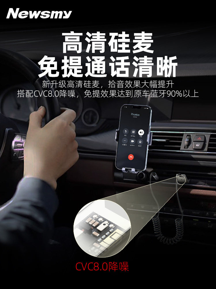 [No Noise] Newman Car Aux Bluetooth 5.3 Receiver High-Quality Audio for Cars and Trucks Usb3.5 Audio Cable