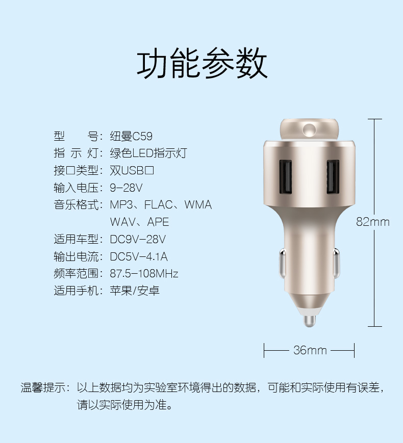 cục phát wifi viettel Newman C59 xe Bluetooth Máy nghe nhạc MP3 điện thoại rảnh tay Tai nghe Bluetooth đầy đủ cổng kép kim loại sạc nhanh - Trình phát TV thông minh model wifi