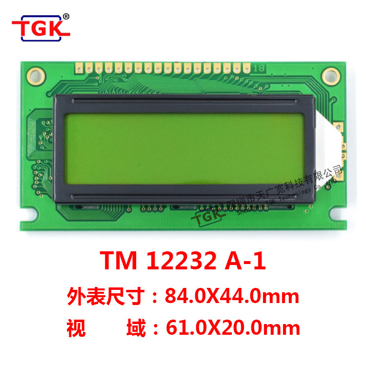 LCD12232 LCD screen not with word library TM12232A-1 yellow green screen blue screen juxtaposition with wide temperature and high brightness