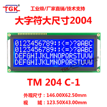 LCD2004 LCD Screen Big Size Big Character TM204C-1 Liquid Crystal Module Industry Level 146X62 5mm
