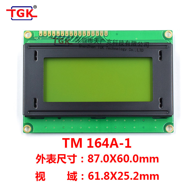 LCD1604A LCD TM164A-1 LCD module Yellow green blue gray 3 3V5VTGK professional manufacturing