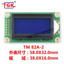 0802A LCD screen TM82A-2 LCD module 0802LCD14PIN backlight internal compatible WH0802A