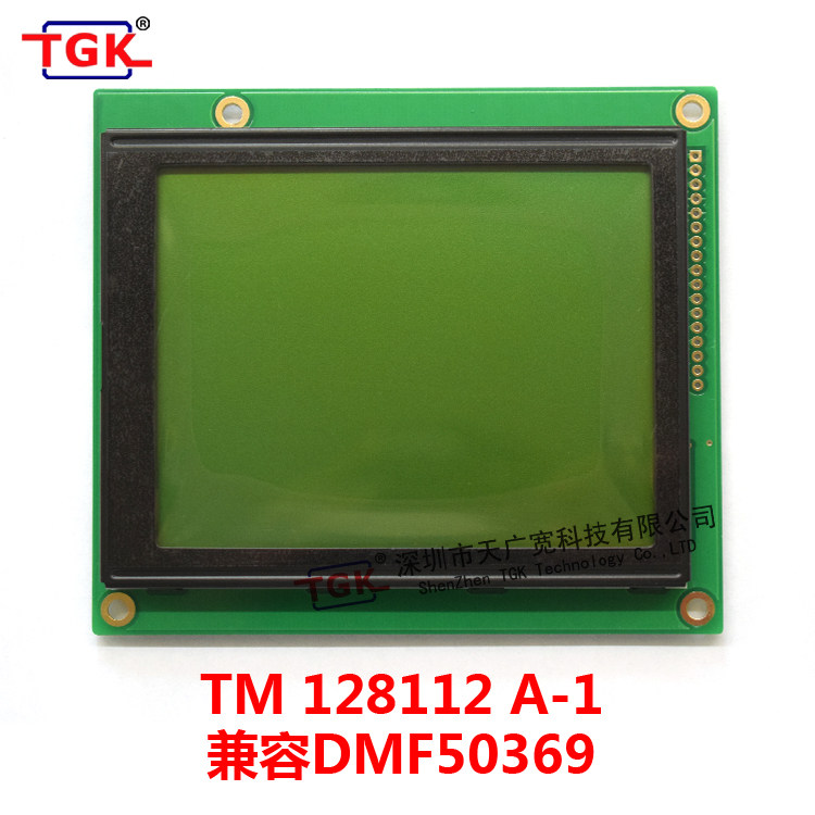 Excavator LCD screen TM128112A-1 Fully compatible with DMF50369 LCD module yellow-green screen with backlight