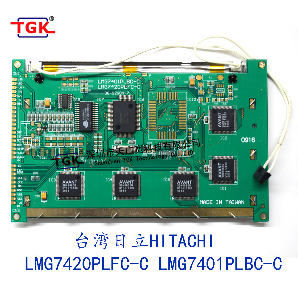 Manufacturer supplies Taiwan Hitachi HITACHI liquid crystal module LMG7420PLFC LMG7401PLBC compatible screen