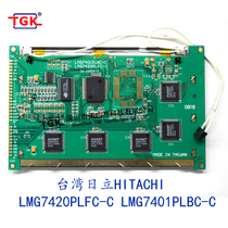 Factory Supply Taiwan HITACHI HITACHI LCD Module LMG7420PLFC LMG7401PLBC Compatible Screen
