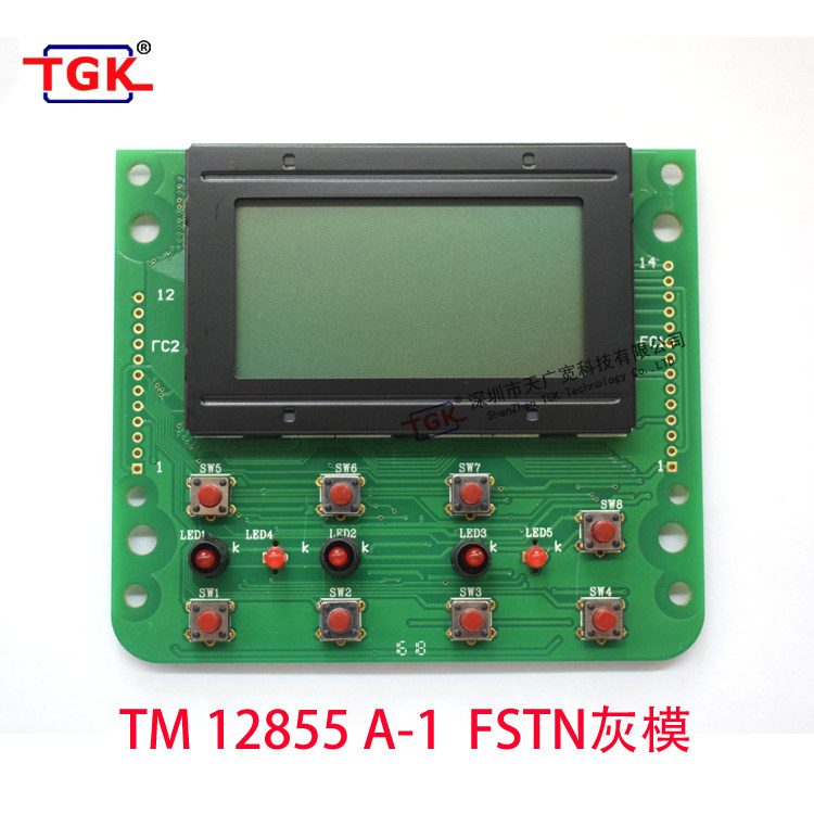 LCD12855 digger TM12855A-1 LCD screen Shensteel SG-6E SK230 SK200-6E SK200-6E