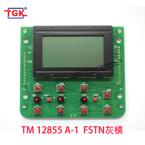 LCD12855 excavator TM12855A-1 LCD Kobelco SG-6E SK230 SK200-6E module