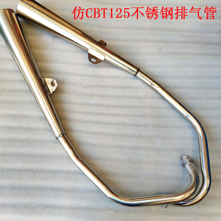 Phụ kiện xe máy Ống xả Chunlan Leopard Xi lanh đôi Honda CBT125 CBT Silencer Ống xả đôi xi lanh - Ống xả xe máy giá pô xe sirius