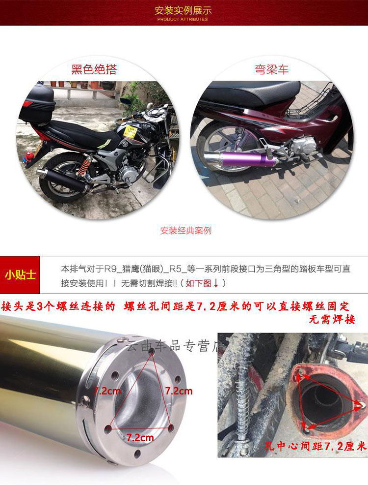 Xe máy sửa đổi ống xả nam xe scooter 110 125 150 200 hàng duy nhất hàng tăng gấp đôi phổ phần phía sau