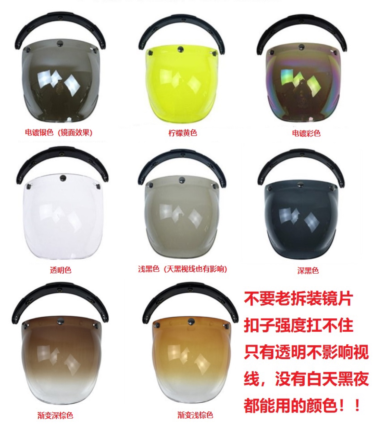 Retro safety helmet semi-helmets 3 4 helmets universal press buckle bubble glasses bracket track windshield biltwell