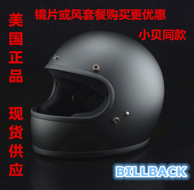 Spot Biltwell rogue retro matte black Django Harley locomotive helmet Beckham with the same paragraph