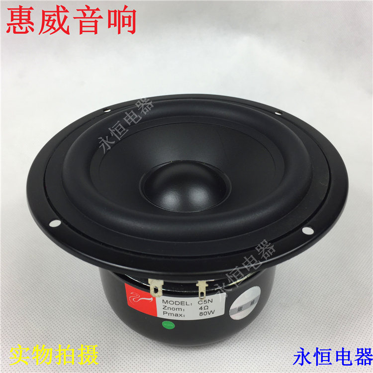 Huiwei multimedia speaker M200MKIII special speaker C5N LM5N unboxing speaker quantity is limited
