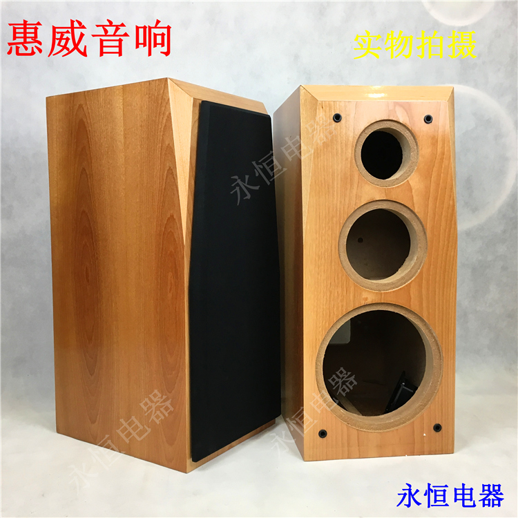 DIY New Professional Acoustics Special 8 Inch Triple Frequency Division Bookshelf Type Horn Whi Wee Sound Wood Empty Case Shell