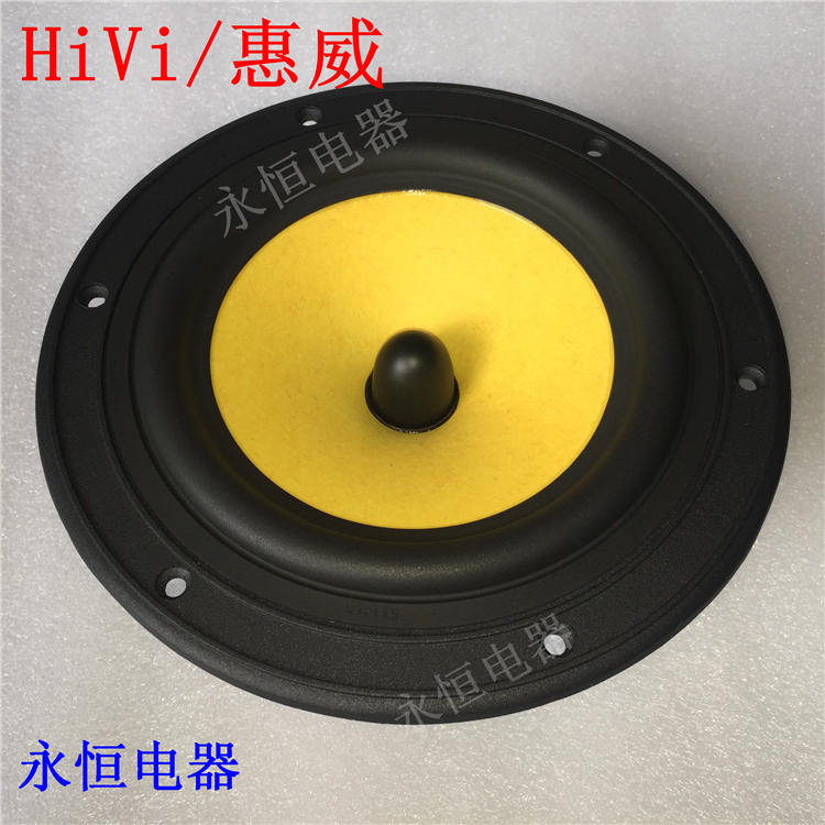 Original new audio and video appliances Swans F6 6 5 inch speaker unit speaker