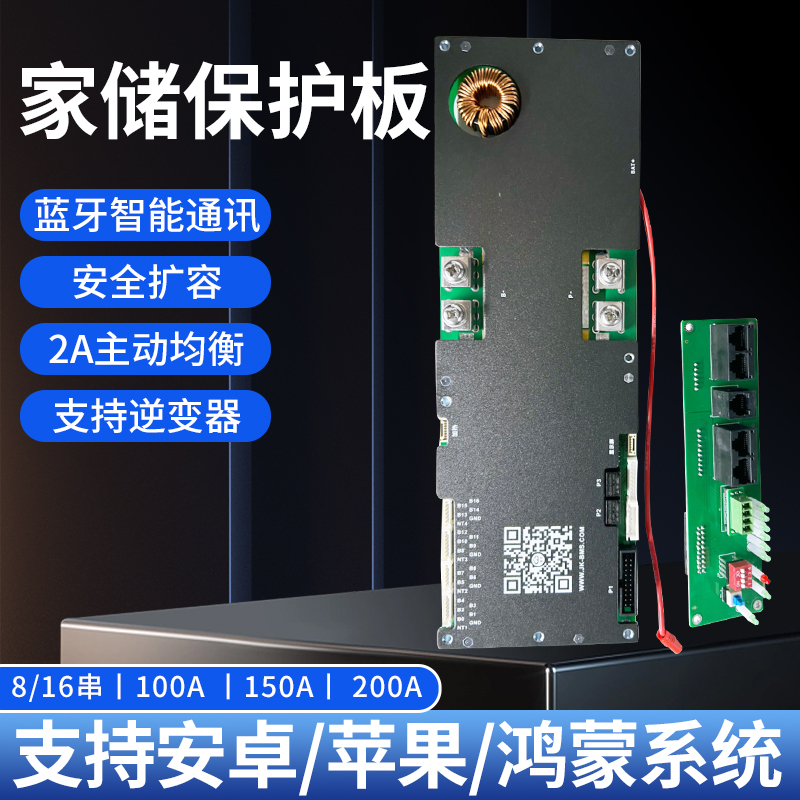Jk Jikong Bluetooth Smart Active Balancing Home Energy Storage Protection Board 16-String 24V48V Lithium Iron Inverter Bms Jk Jikong Bluetooth Smart Active Balancing Home Energy Storage Protection Board 16-String 24V48V Lithium Iron Inverter Bms