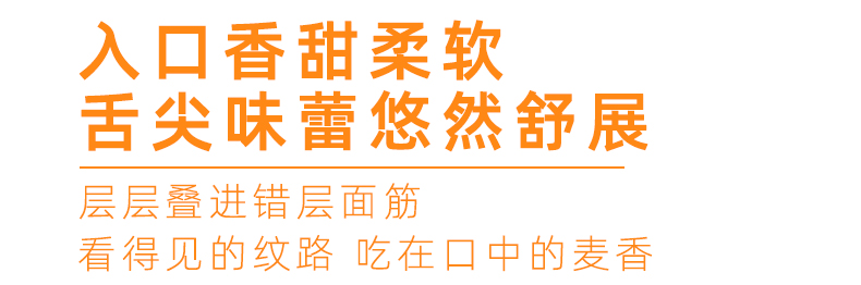 【拍2件17.9】甜苦瓜手撕面包早餐蛋糕