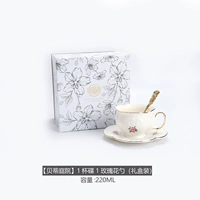 [Betty Courtyard] 1 Cup Disc, 1 Rose Spoon (подарочная коробка)