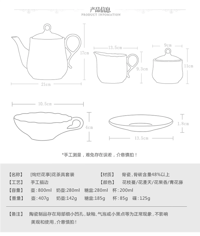 Phong cách châu Âu xương trà chiều Trung Quốc bộ ấm trà gốm sứ Anh đặt chén đường / ly sữa tách cà phê - Cà phê