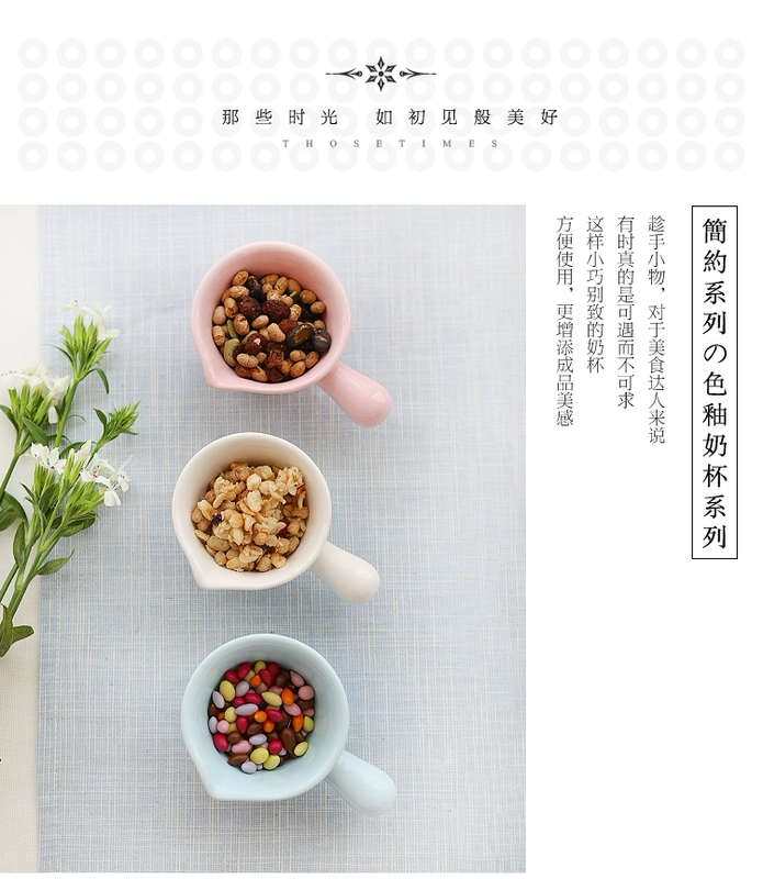 Bình sữa kiểu phương Tây bình sữa sữa bình sữa thìa sữa cà phê có tay cầm cốc sữa phương Tây - Cà phê