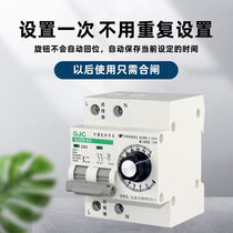 German imported mechanical knob countdown timer timing switch 220V high-power water pump steaming rice cabinet