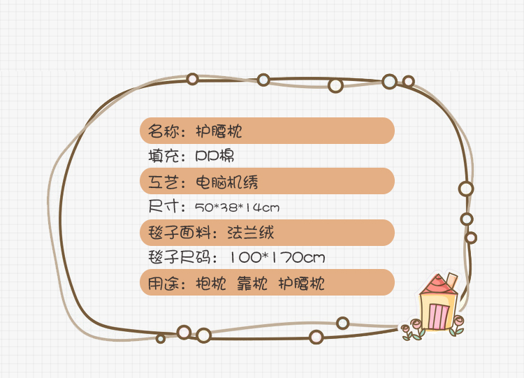 Dễ thương mười hai chòm sao văn phòng đệm hoạt hình eo gối lớn ghế eo Mua gối ngủ văn phòng