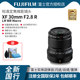 Fuji xf30Fujifilm/Fuji XF30mmf2.8RLMWRCro Humanities Lens