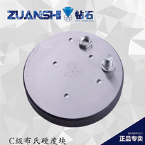 Diamond brand Rockwell Brinell Hardness Block 62 5 187 5 750 3000 Micro Vickers Hardness Tester Accessories