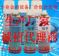 Wuyi Hengyu 0 52 52 53 5 gold phase polishing agent high-efficiency gold steel stone spray metal polished Ji