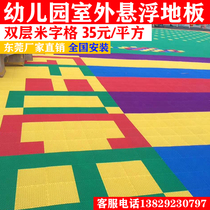 Suspension floor kindergarten outdoor non-slip floor rubber mat childrens playground basketball court badminton court wear-resistant floor