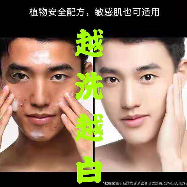 Hair pore coarse powder Acne Black Head Mites face Oil Wash Face Milk To Keratinocytes Closure Clean Acne Removing Mites