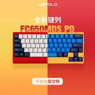 Leopold Leopold FC650MDS PD PBT Keyboard Double Space 65-key Mini mechanical keyboard