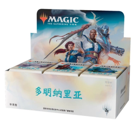 Magic FengYun will Dominaria Chinese silver iron box 800 sheets