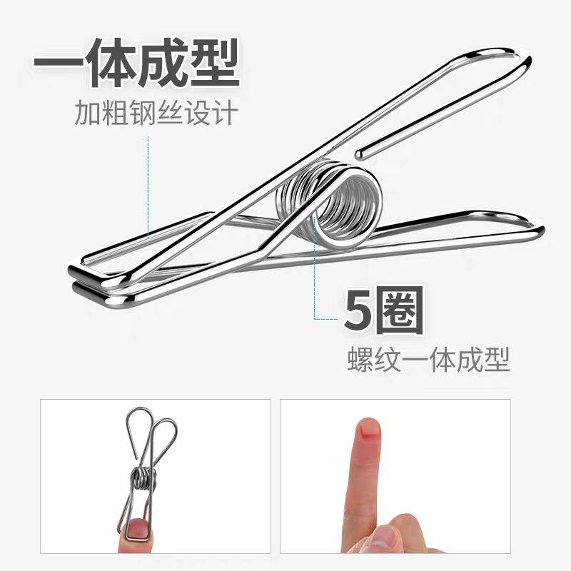Powerful windproof clip-clip clothes clothes drying clip fixed clothes hanger opening windproof stainless steel large number clip buckle