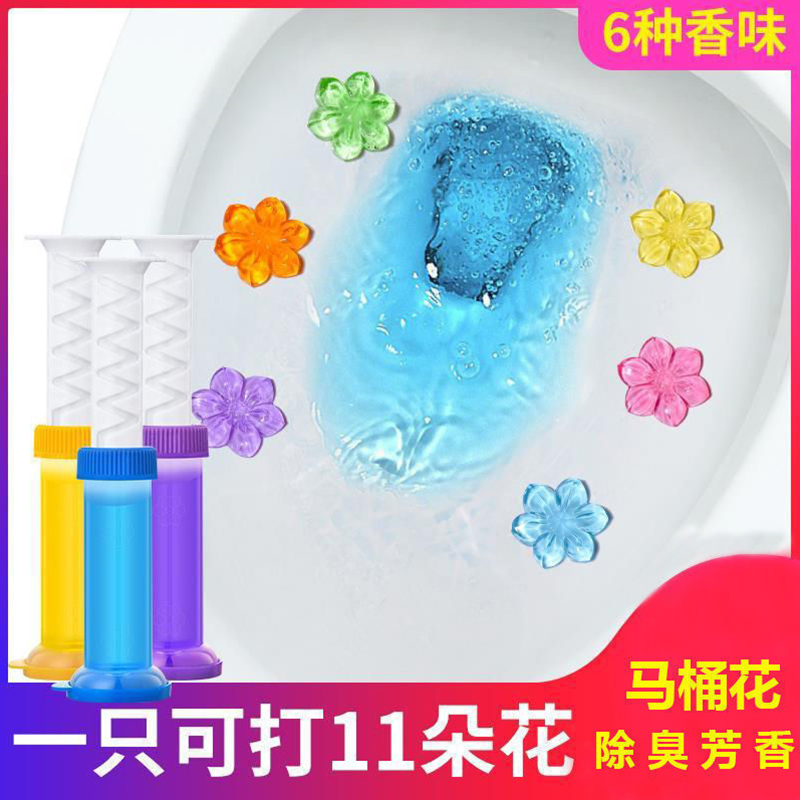 Toilet deodorising to taint Taint Toilet Toilet Small Flower Gel Cleanser Clear Scent of Toilet Bowl for Home Makeup Room Scents