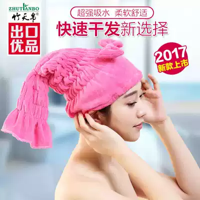 Bamboo Sky Silk dry hair cap super absorbent shower cap new upgrade autumn and winter thick hat dry hair towel