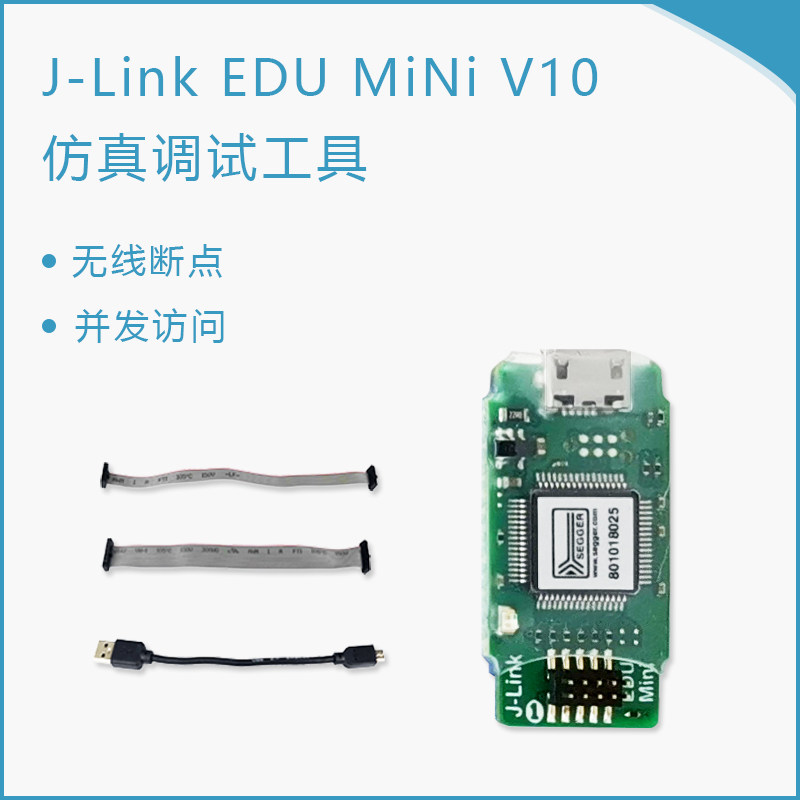 Купить Оригинал J-Link Jlink edu mini stm32/arm развивать Гореть ...