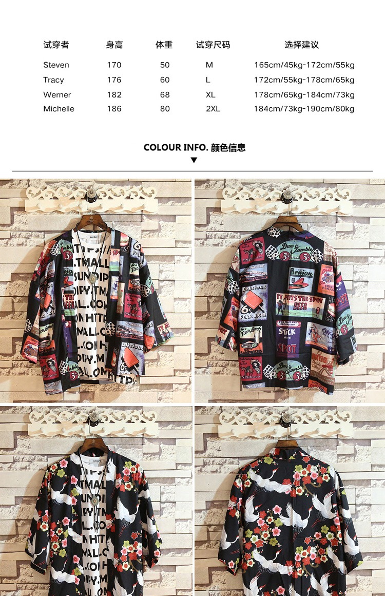 Áo khoác Nhật Bản bảy điểm tay áo kimono năm điểm tay áo sơ mi nam cardigan mẫu đôi lỏng lẻo phần tay áo sơ mi áo choàng áo sơ mi công sở