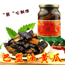 The first oil cucumber Bameng oil pickled cucumber Inner Mongolia Hetao specialty food pickles Pickles Pickles
