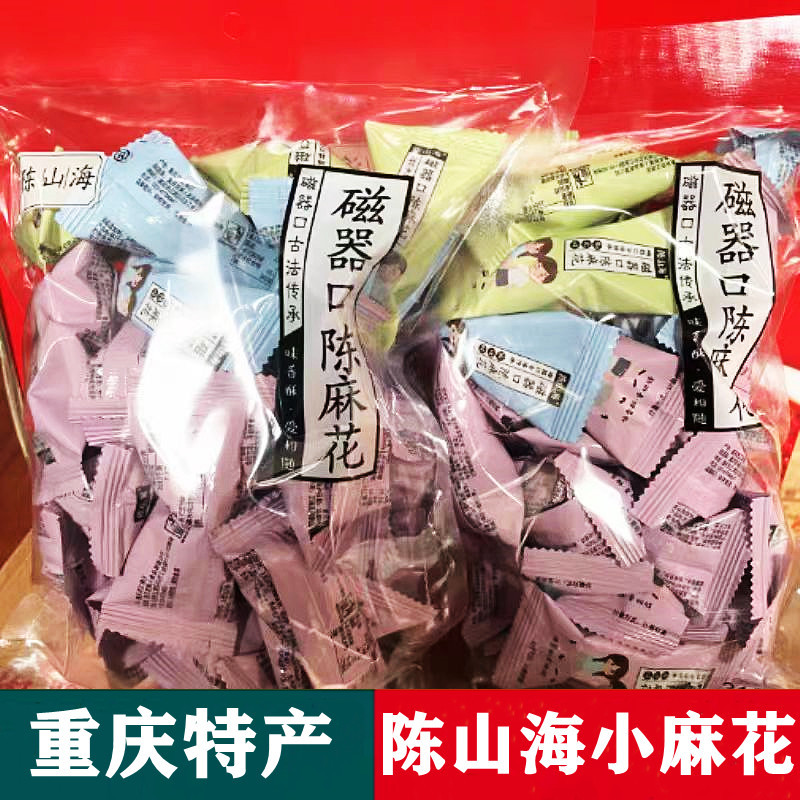 Chen Shanhai Handmade Twist Pastry 318g Porcelain Mouth Twist Pastry Snack Individually Packaged Small Twist Pastry Chongqing Chen Shanhai Handmade Twist Pastry 318g Porcelain Mouth Twist Pastry Snack Individually Packaged Small Twist Pastry Chongqing