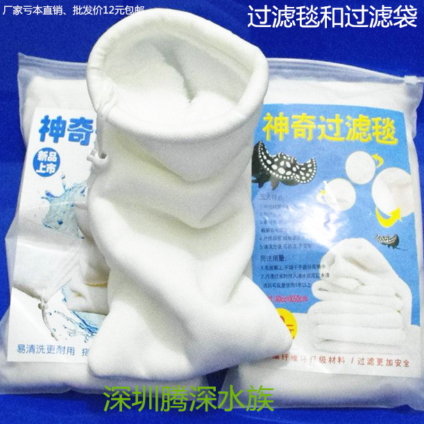 Fish tank Aquarium bottom filter Practical products Magical filter blanket filter bag wholesale price