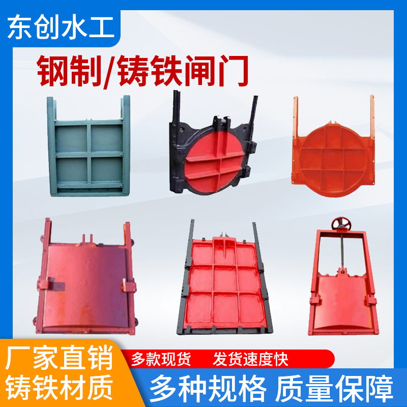 Cast iron gate integrated opener inlaid copper strobe water channel stainless steel electric hydraulic water retaining gate-Taobao